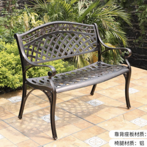 GARDEN CHAIR