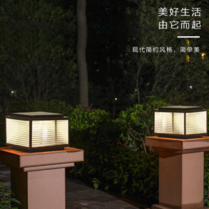 OUTDOOR LAMP
