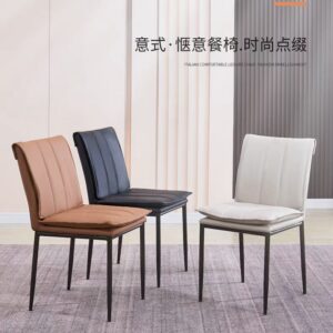DINING CHAIR